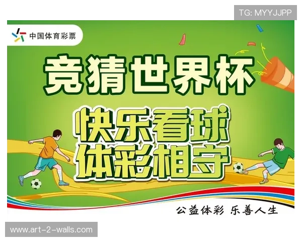 世界杯澳大利亚土耳其竞猜规则详细解析帮助玩家掌握投注流程与技巧